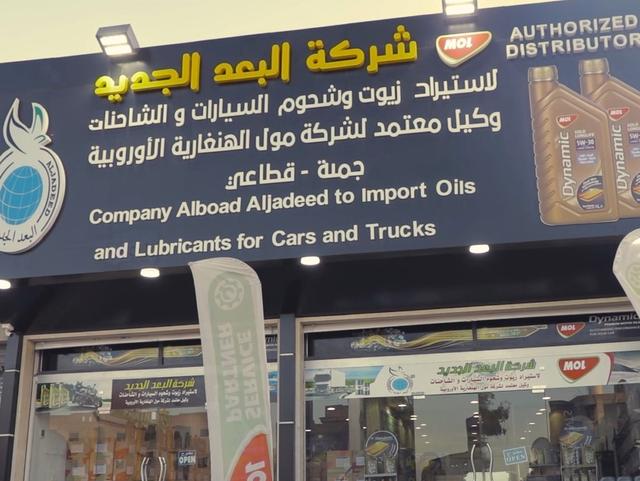 albod